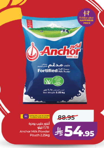 available at لولو هايبرماركت in مملكة العربية السعودية, السعودية, سعودية - مكة المكرمة