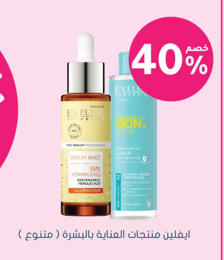 Cucumber available at Nahdi in KSA, Saudi Arabia, Saudi - Hail