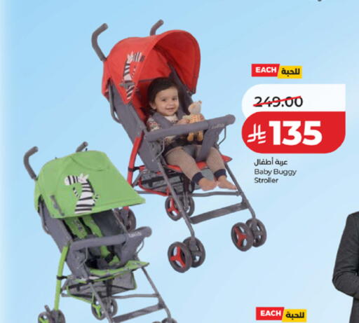 available at لولو هايبرماركت in مملكة العربية السعودية, السعودية, سعودية - مكة المكرمة