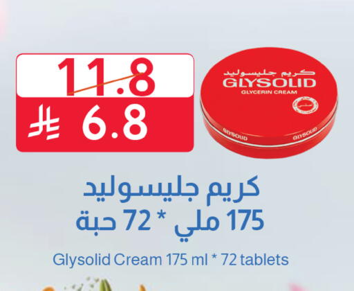 available at متاجر أبياتي in مملكة العربية السعودية, السعودية, سعودية - تبوك