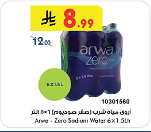 available at بن داود in مملكة العربية السعودية, السعودية, سعودية - مكة المكرمة