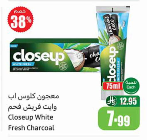 available at Othaim Markets in KSA, Saudi Arabia, Saudi - Jazan