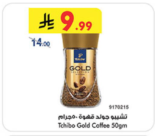 available at بن داود in مملكة العربية السعودية, السعودية, سعودية - مكة المكرمة