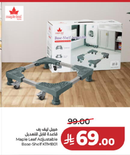 available at LULU Hypermarket in KSA, Saudi Arabia, Saudi - Ta'if