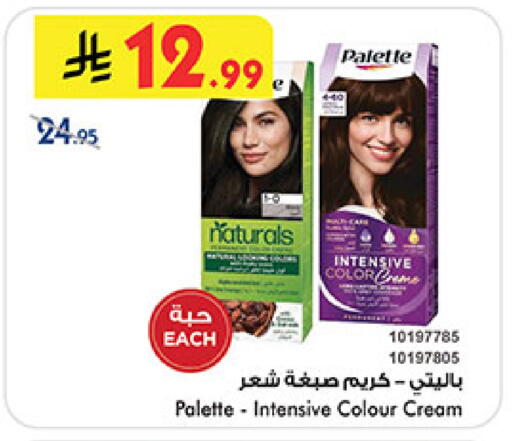 available at بن داود in مملكة العربية السعودية, السعودية, سعودية - مكة المكرمة