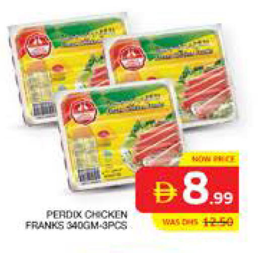 available at الامارات السبع سوبر ماركت in الإمارات العربية المتحدة , الامارات - أبو ظبي