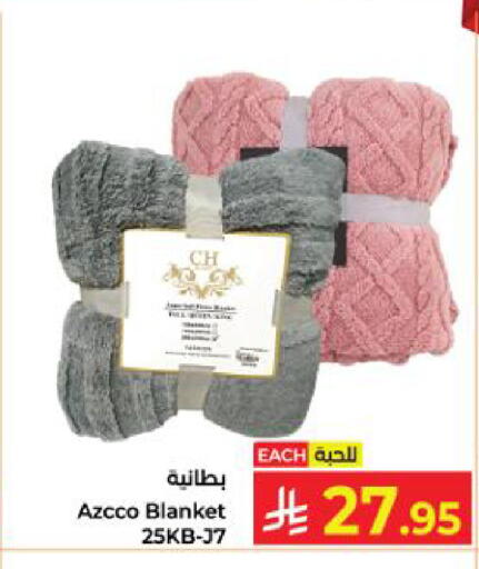 available at كبايان هايبرماركت in مملكة العربية السعودية, السعودية, سعودية - ينبع