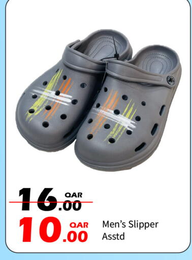 available at جي-ماكس هايبرماركت in قطر - الوكرة