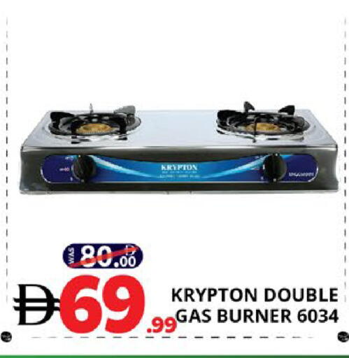 available at اكسبرس المدينة هايبرماركت in الإمارات العربية المتحدة , الامارات - أبو ظبي