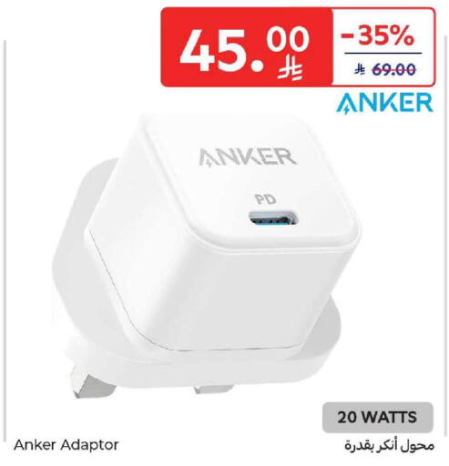 available at كارفور in مملكة العربية السعودية, السعودية, سعودية - المنطقة الشرقية