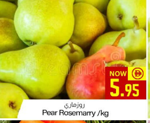 Pear available at ميم ساجدة in الإمارات العربية المتحدة , الامارات - ٱلْفُجَيْرَة‎