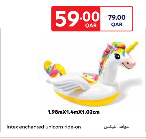 available at كارفور in قطر - الضعاين