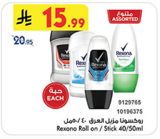 available at بن داود in مملكة العربية السعودية, السعودية, سعودية - مكة المكرمة