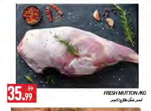 available at  روابي ماركت عجمان in الإمارات العربية المتحدة , الامارات - الشارقة / عجمان