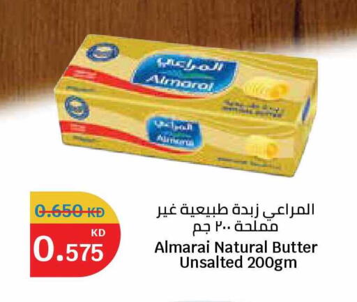 available at سيتي هايبرماركت in الكويت - مدينة الكويت