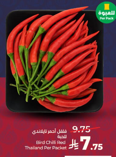 Chilli from Thailand available at LULU Hypermarket in KSA, Saudi Arabia, Saudi - Ta'if