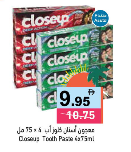 available at أسواق رامز in الإمارات العربية المتحدة , الامارات - الشارقة / عجمان