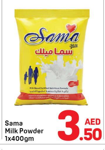 available at Day to Day Department Store in UAE - Dubai