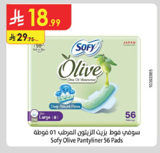 available at الدانوب in مملكة العربية السعودية, السعودية, سعودية - المنطقة الشرقية