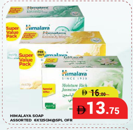 available at Kerala Hypermarket in UAE - Ras al Khaimah