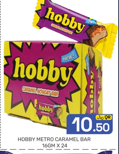 available at مجلس هايبرماركت in قطر - الدوحة