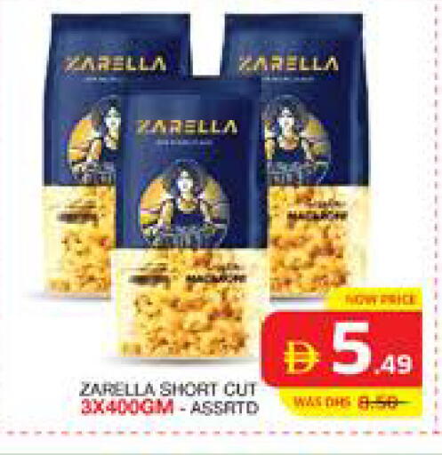 available at الامارات السبع سوبر ماركت in الإمارات العربية المتحدة , الامارات - أبو ظبي