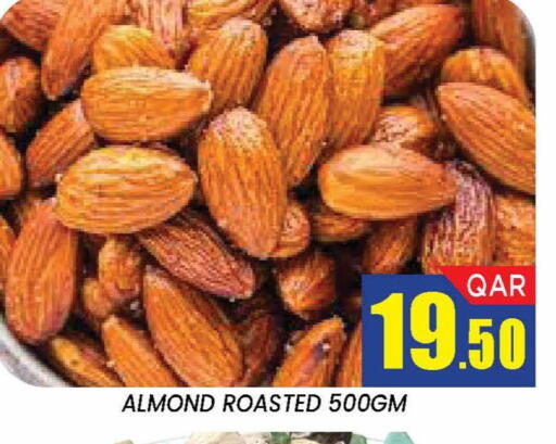 available at دوحة ستوب انح شوب هايبرماركت in قطر - الدوحة