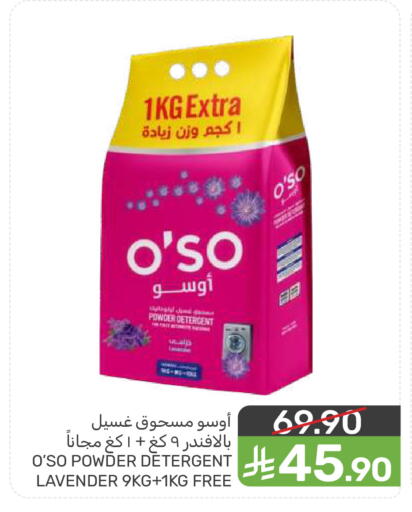 available at Mazaya in KSA, Saudi Arabia, Saudi - Dammam