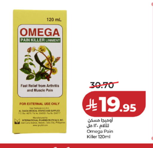 available at لولو هايبرماركت in مملكة العربية السعودية, السعودية, سعودية - مكة المكرمة