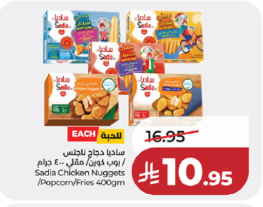 available at لولو هايبرماركت in مملكة العربية السعودية, السعودية, سعودية - مكة المكرمة