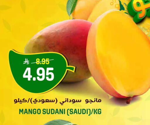 Mango from Saudi Arabia available at جراند هايبر in مملكة العربية السعودية, السعودية, سعودية - الرياض