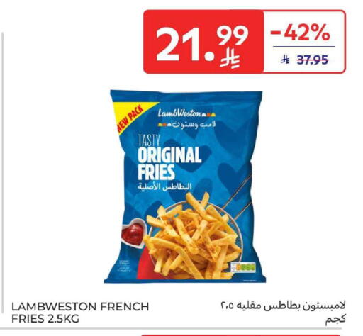 available at كارفور in مملكة العربية السعودية, السعودية, سعودية - المنطقة الشرقية