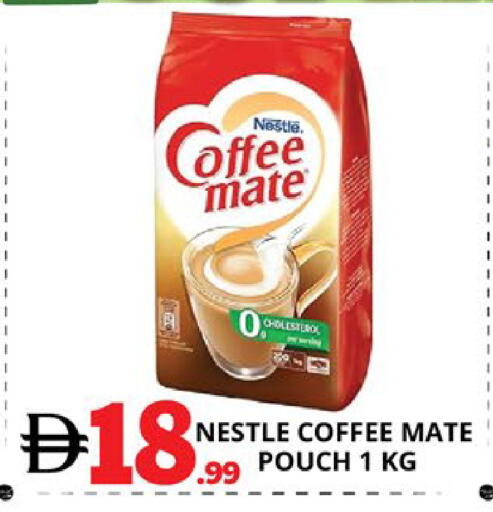 available at اكسبرس المدينة هايبرماركت in الإمارات العربية المتحدة , الامارات - أبو ظبي