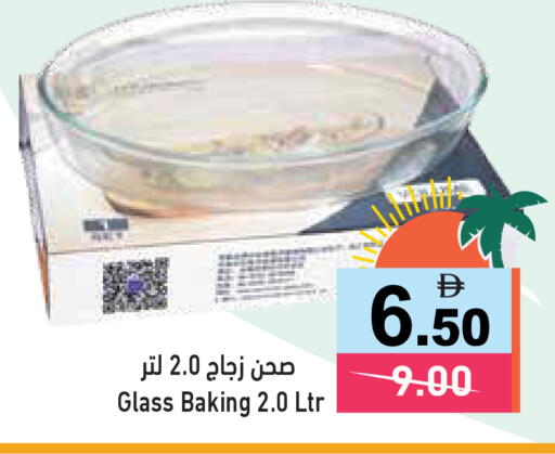 available at Aswaq Ramez in UAE - Ras al Khaimah