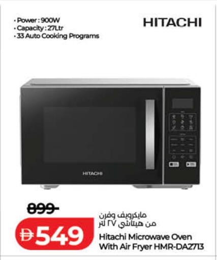 available at Lulu Hypermarket in UAE - Sharjah / Ajman