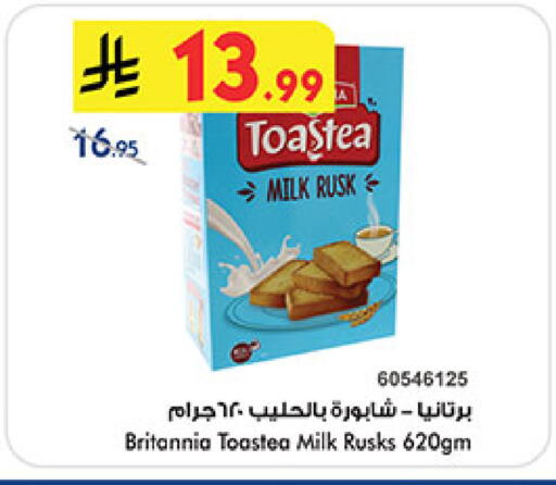 available at بن داود in مملكة العربية السعودية, السعودية, سعودية - مكة المكرمة