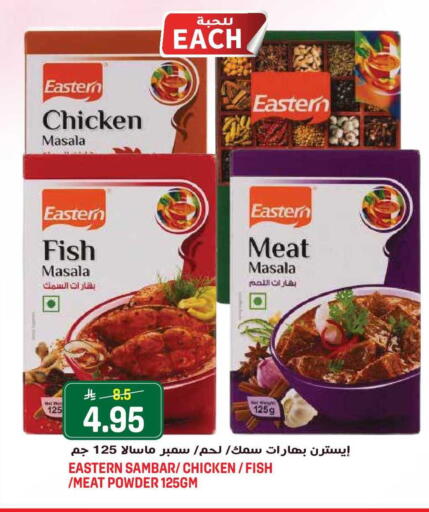 available at جراند هايبر in مملكة العربية السعودية, السعودية, سعودية - جدة