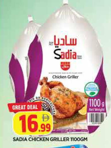 available at المدينة in الإمارات العربية المتحدة , الامارات - الشارقة / عجمان