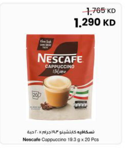 available at The Sultan Center in Kuwait - Jahra Governorate