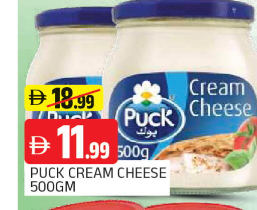 available at المدينة in الإمارات العربية المتحدة , الامارات - الشارقة / عجمان