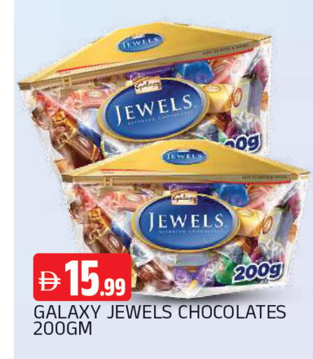 available at المدينة in الإمارات العربية المتحدة , الامارات - الشارقة / عجمان