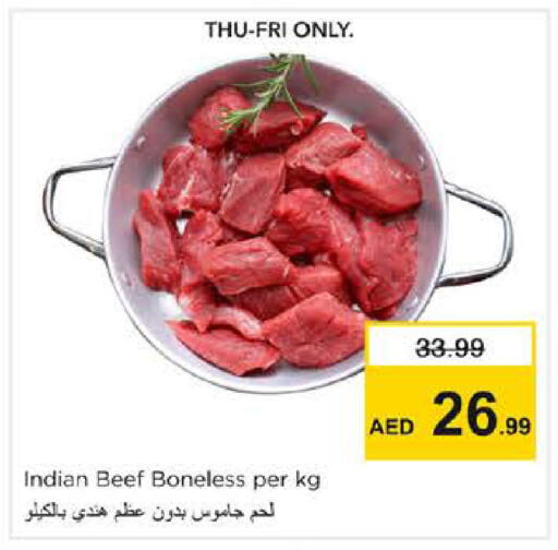 available at نستو هايبرماركت in الإمارات العربية المتحدة , الامارات - الشارقة / عجمان