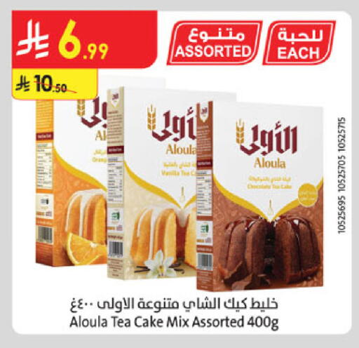 available at الدانوب in مملكة العربية السعودية, السعودية, سعودية - الطائف