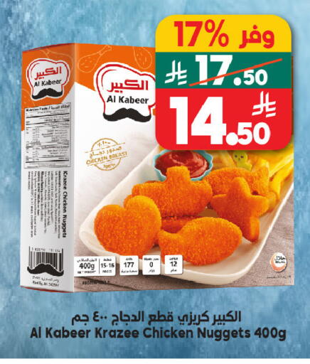 available at الدكان in مملكة العربية السعودية, السعودية, سعودية - مكة المكرمة