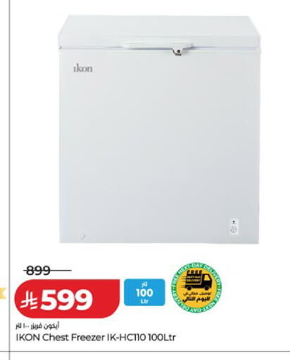 available at لولو هايبرماركت in مملكة العربية السعودية, السعودية, سعودية - مكة المكرمة