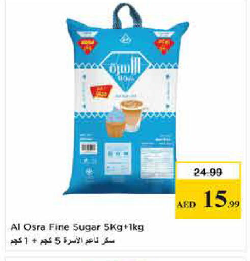 available at Last Chance  in UAE - Fujairah