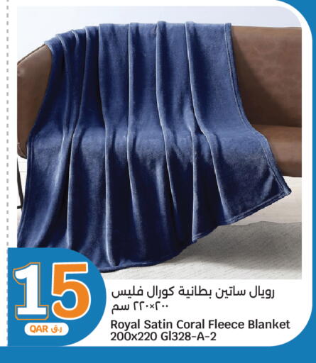 available at سيتي هايبرماركت in قطر - الضعاين