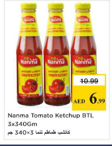 Tomato available at Nesto Hypermarket in UAE - Al Ain