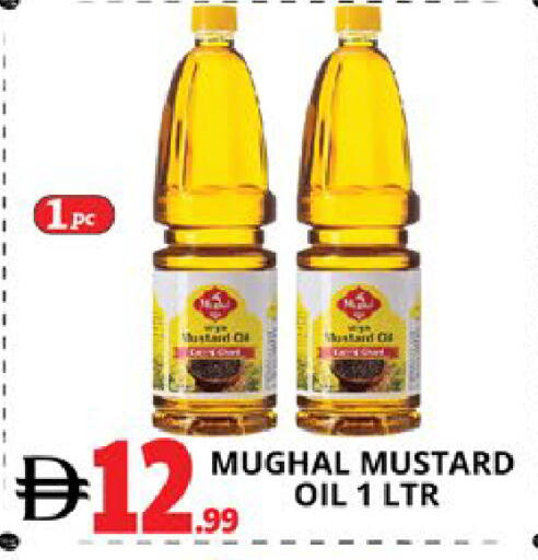 available at اكسبرس المدينة هايبرماركت in الإمارات العربية المتحدة , الامارات - أبو ظبي