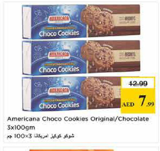 available at لاست تشانس in الإمارات العربية المتحدة , الامارات - ٱلْفُجَيْرَة‎